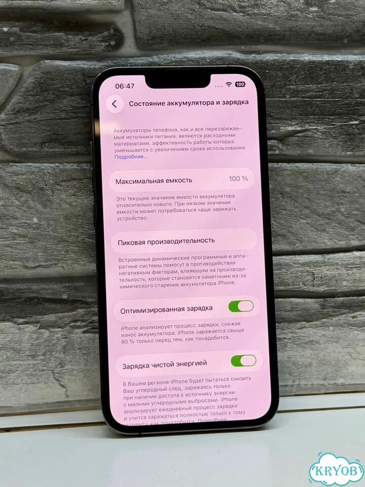 iPhone 13 Pro, 128 ГБ, SIM + eSIM фото 8