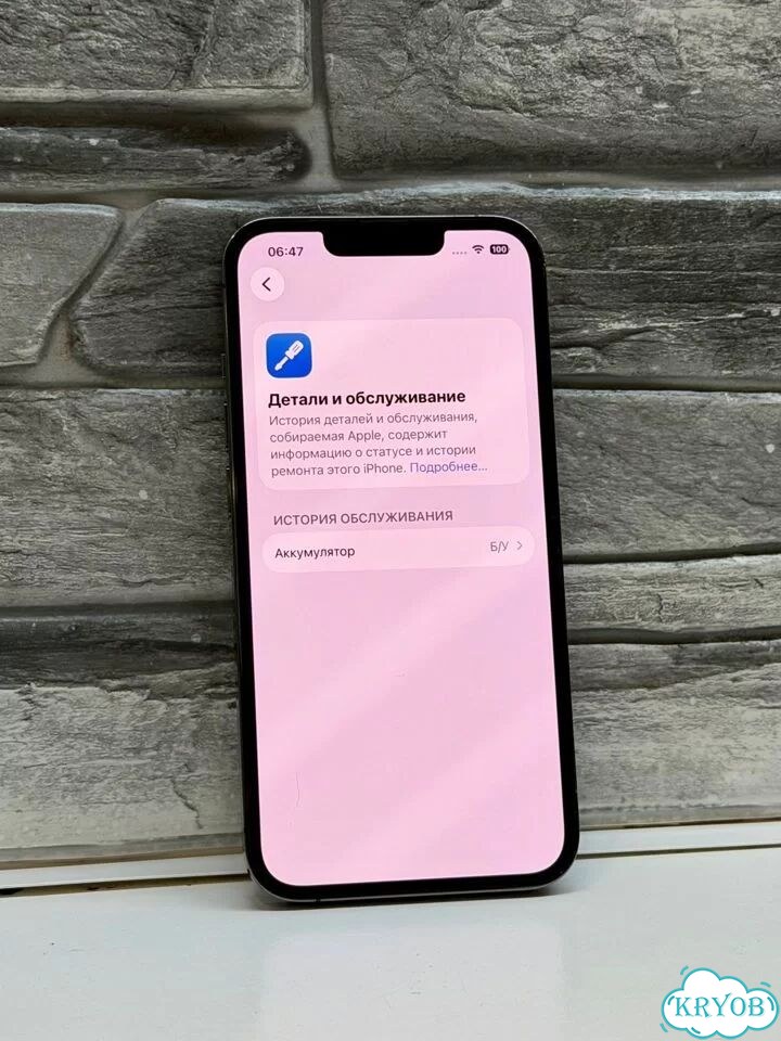 iPhone 13 Pro, 128 ГБ, SIM + eSIM фото 9