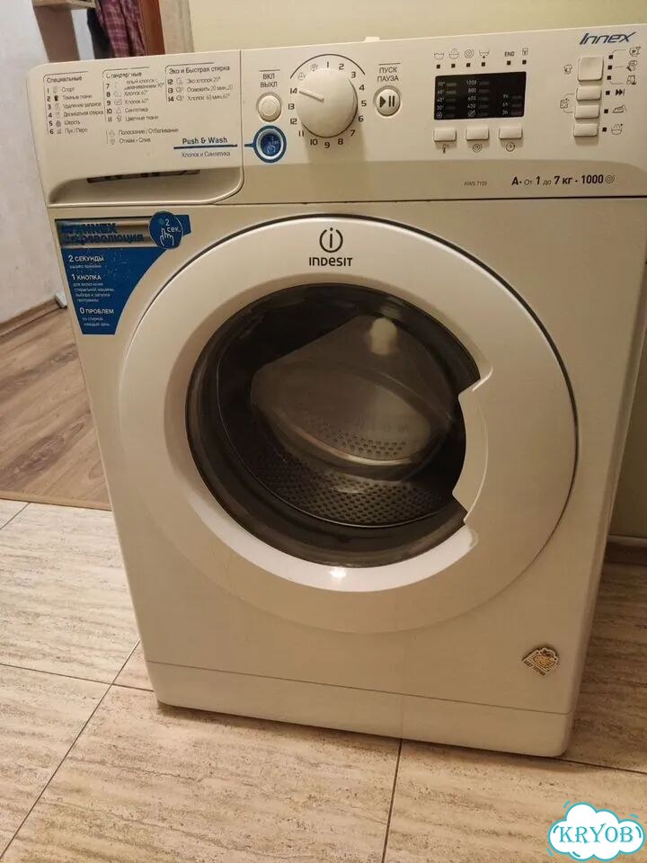 Стиральная машина indesit на запчасти фото 1