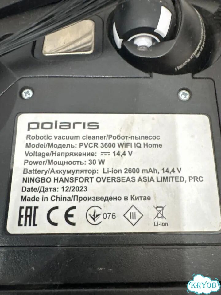 Робот пылесос polaris iq home фото 2