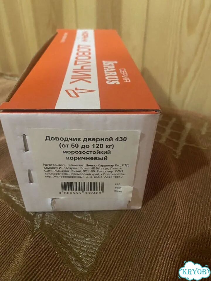 Доводчики дверей новый фото 2