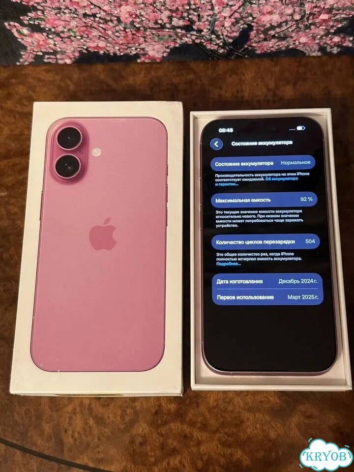 iPhone 16, 128 ГБ, SIM + eSIM фото 2