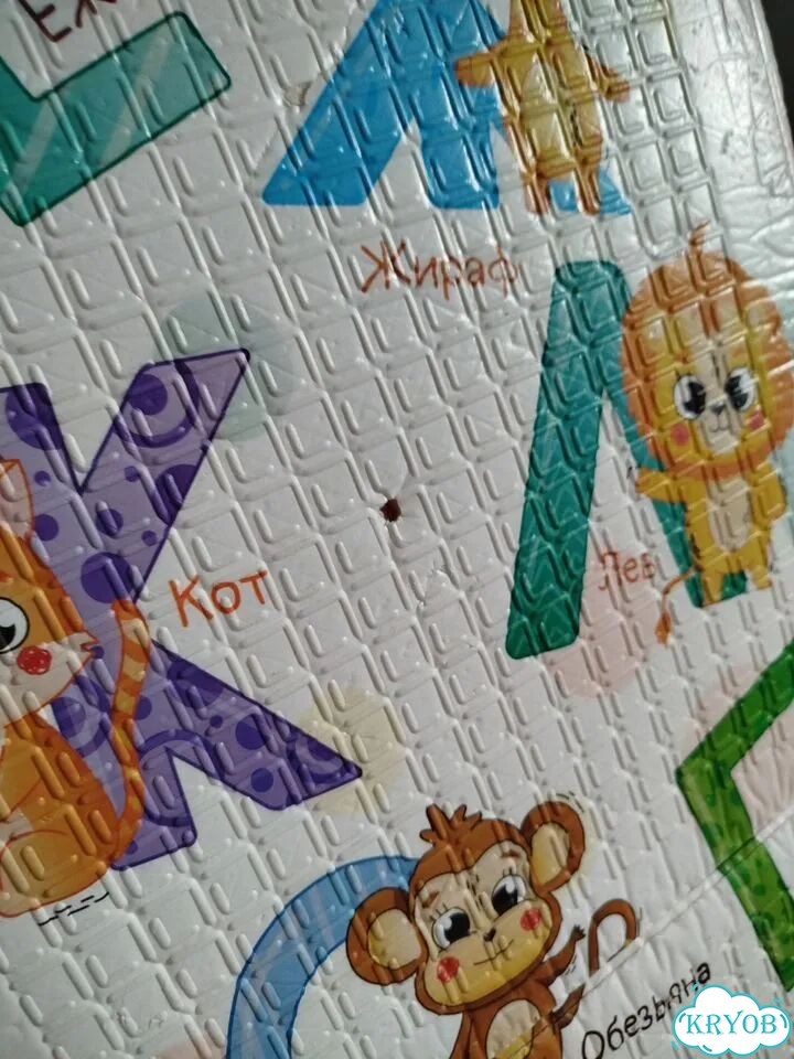 Детский коврик фото 3