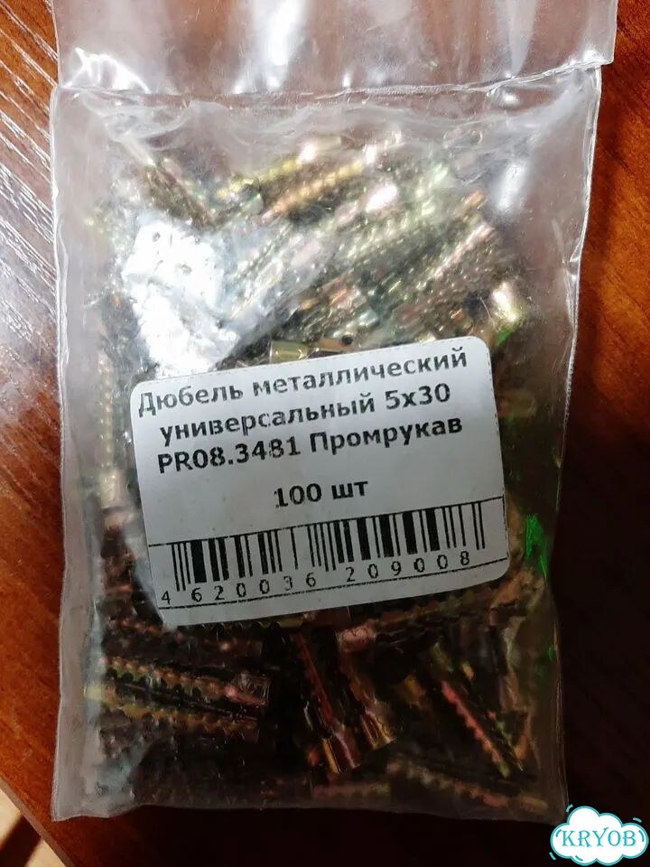 Окл:кабель-канал, саморезы, скобы, хомуты, дюбеля фото 6