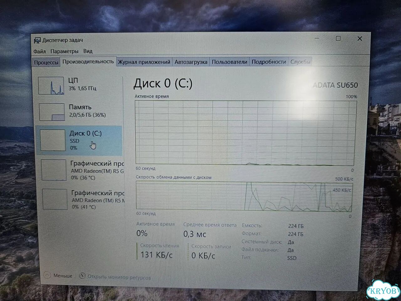Ноутбук HP 15-BW549ur фото 3