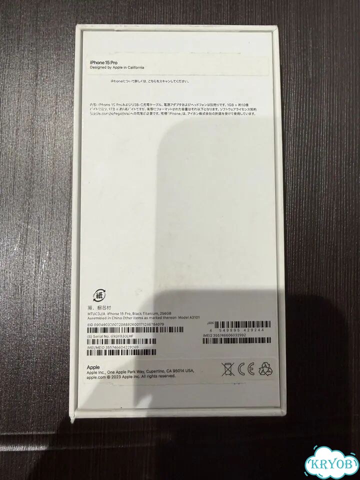 iPhone 15 Pro, 256 ГБ, 1 SIM фото 9