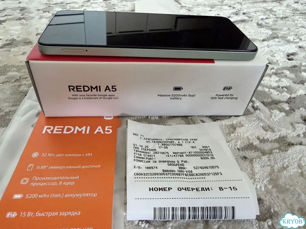 Xiaomi Redmi A5 4G, 3/64 ГБ, 2 SIM фото 2