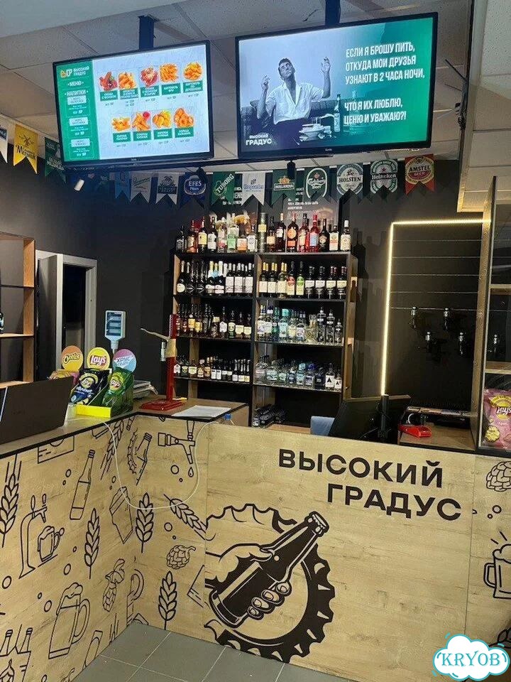Круглосуточный маркет-бар с гарантией фото 8