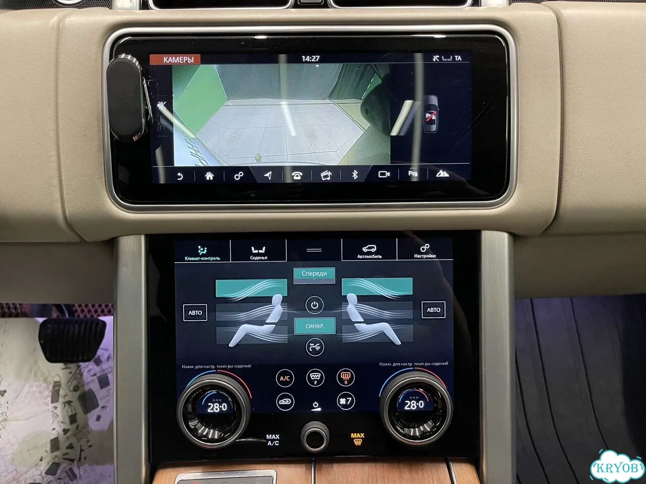Land Rover Range Rover 4.4 AT, 2018, 127 621 км фото 28