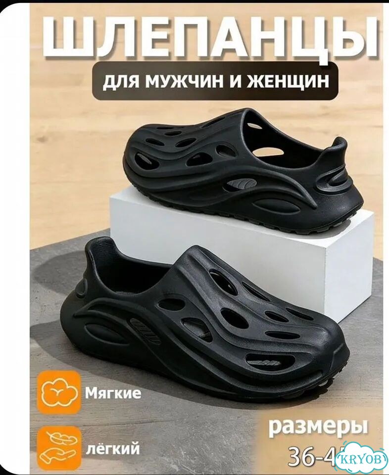 Шлепанцы мужские фото 1