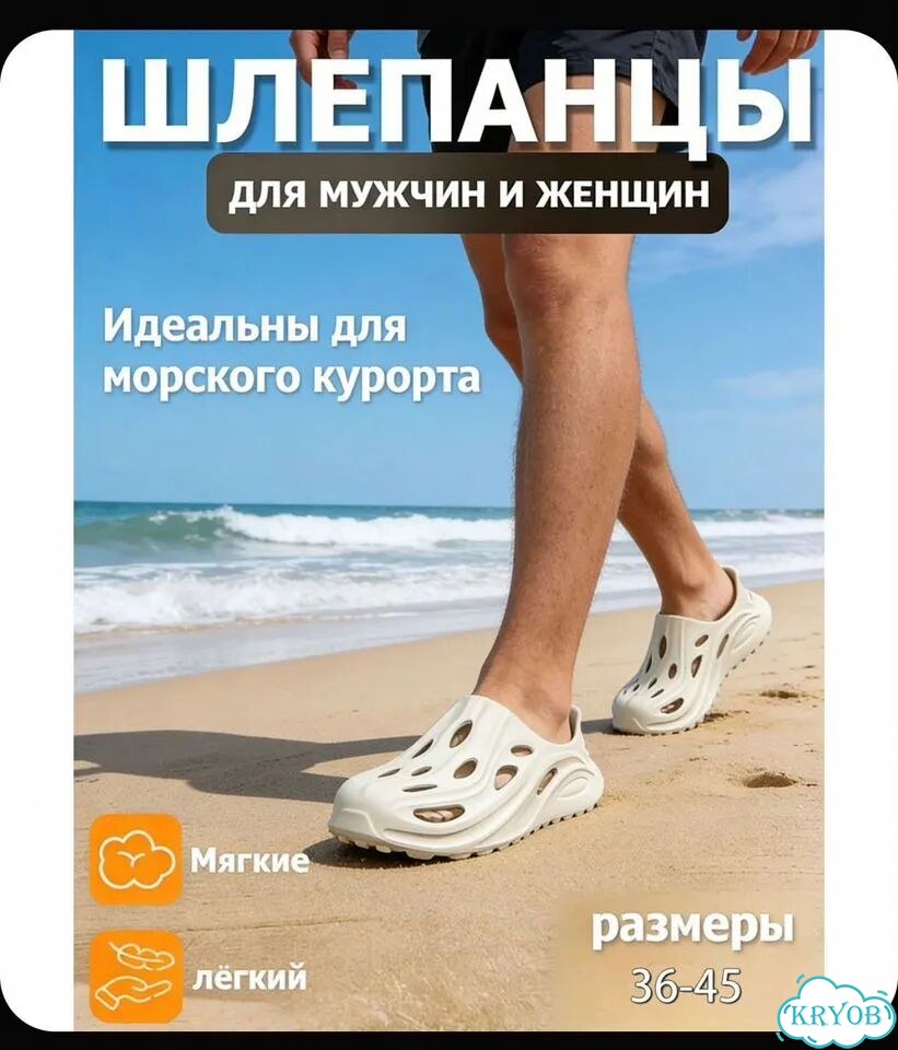 Шлепанцы мужские фото 2