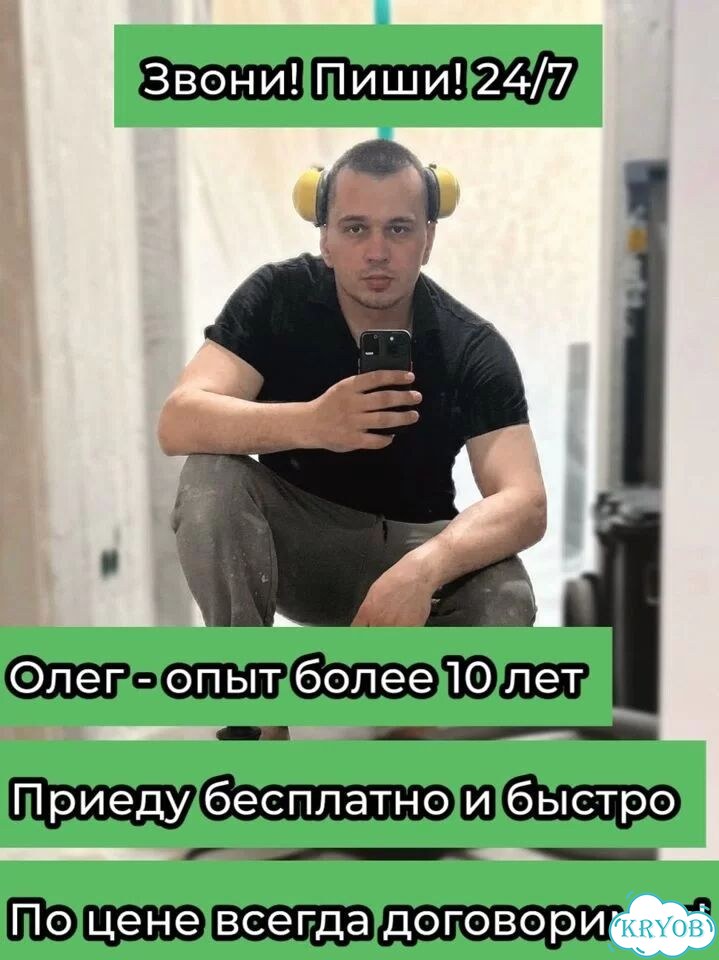 Электрик. Услуги электрика фото 1