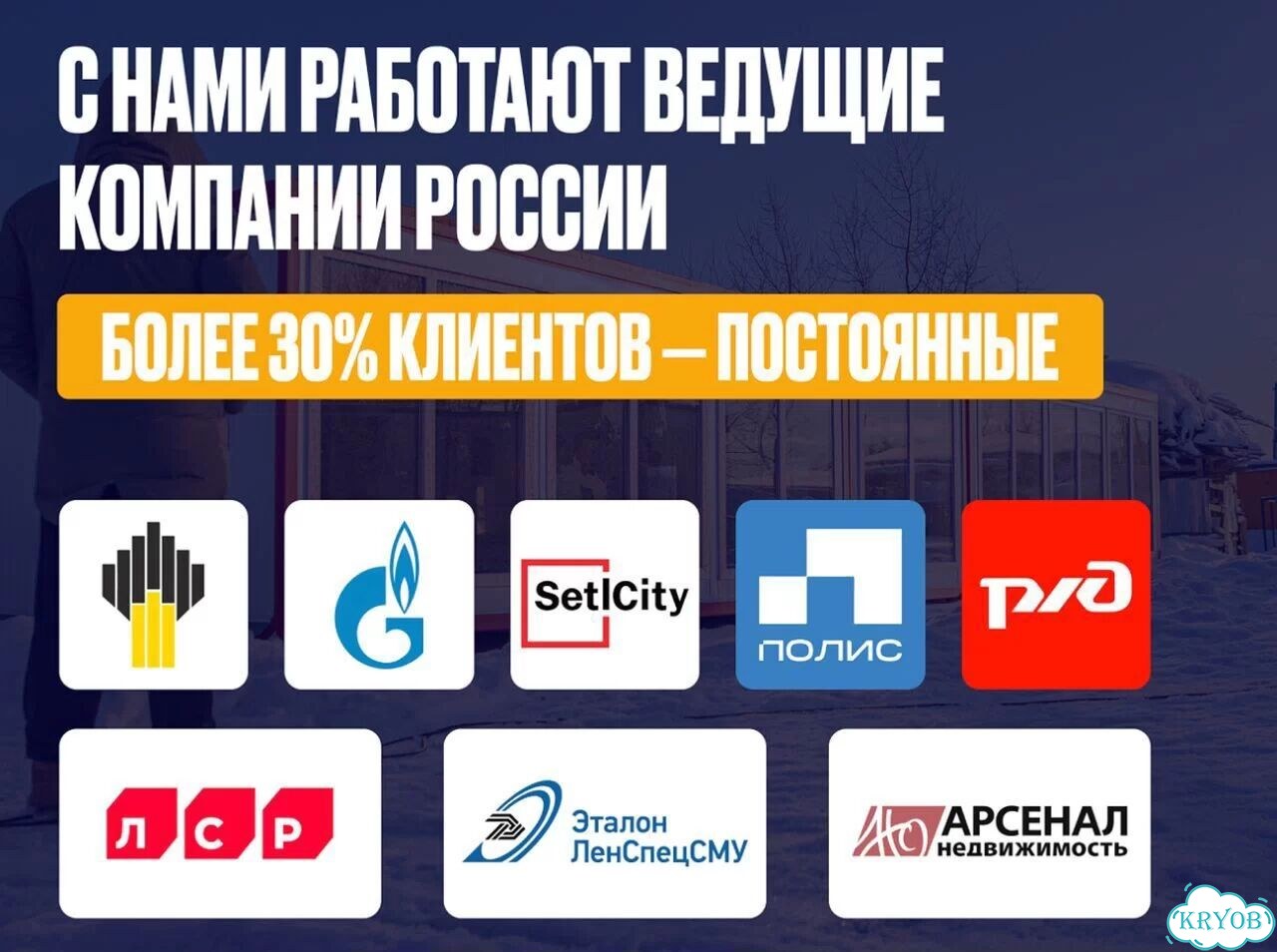 Бытовка на дачу жилая в аренду / продажа фото 10