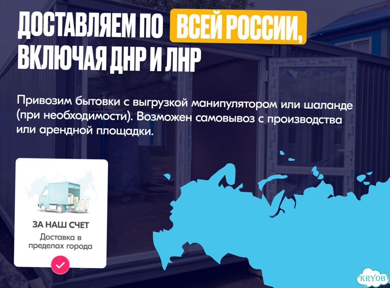 Бытовка на дачу жилая в аренду / продажа фото 8