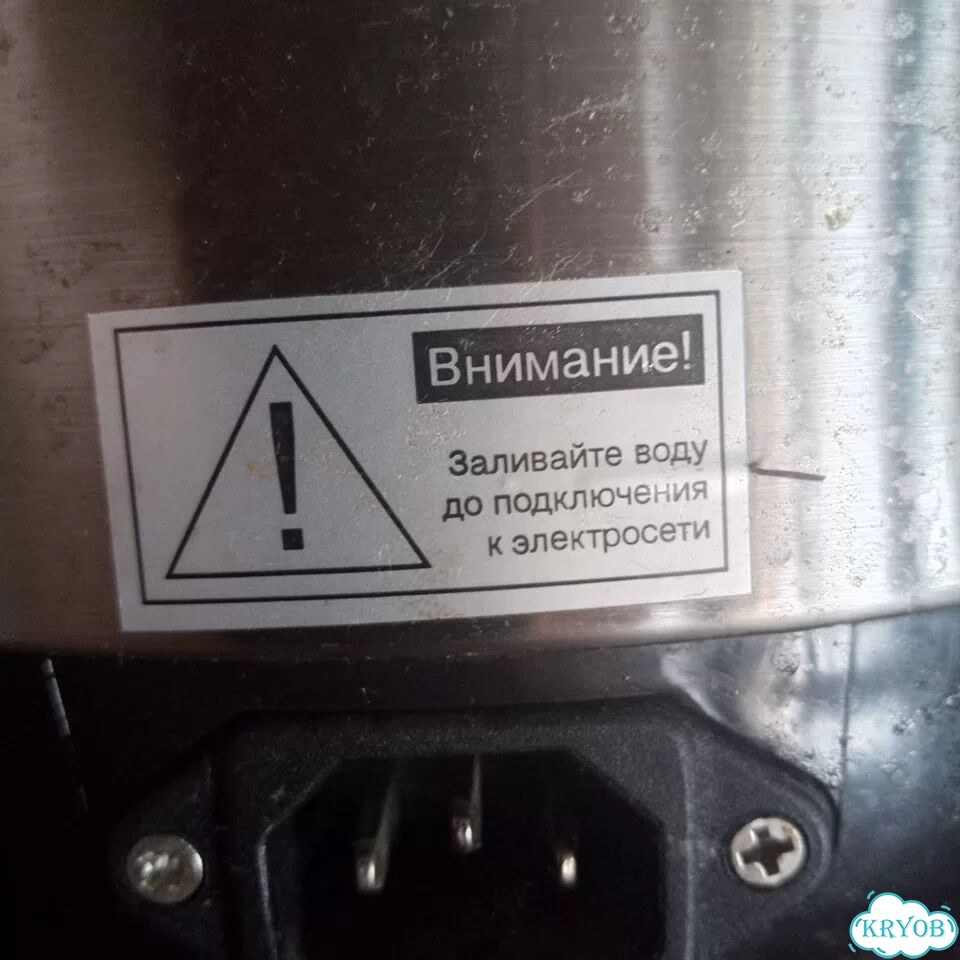 Термопот б/у 3,2л фото 7