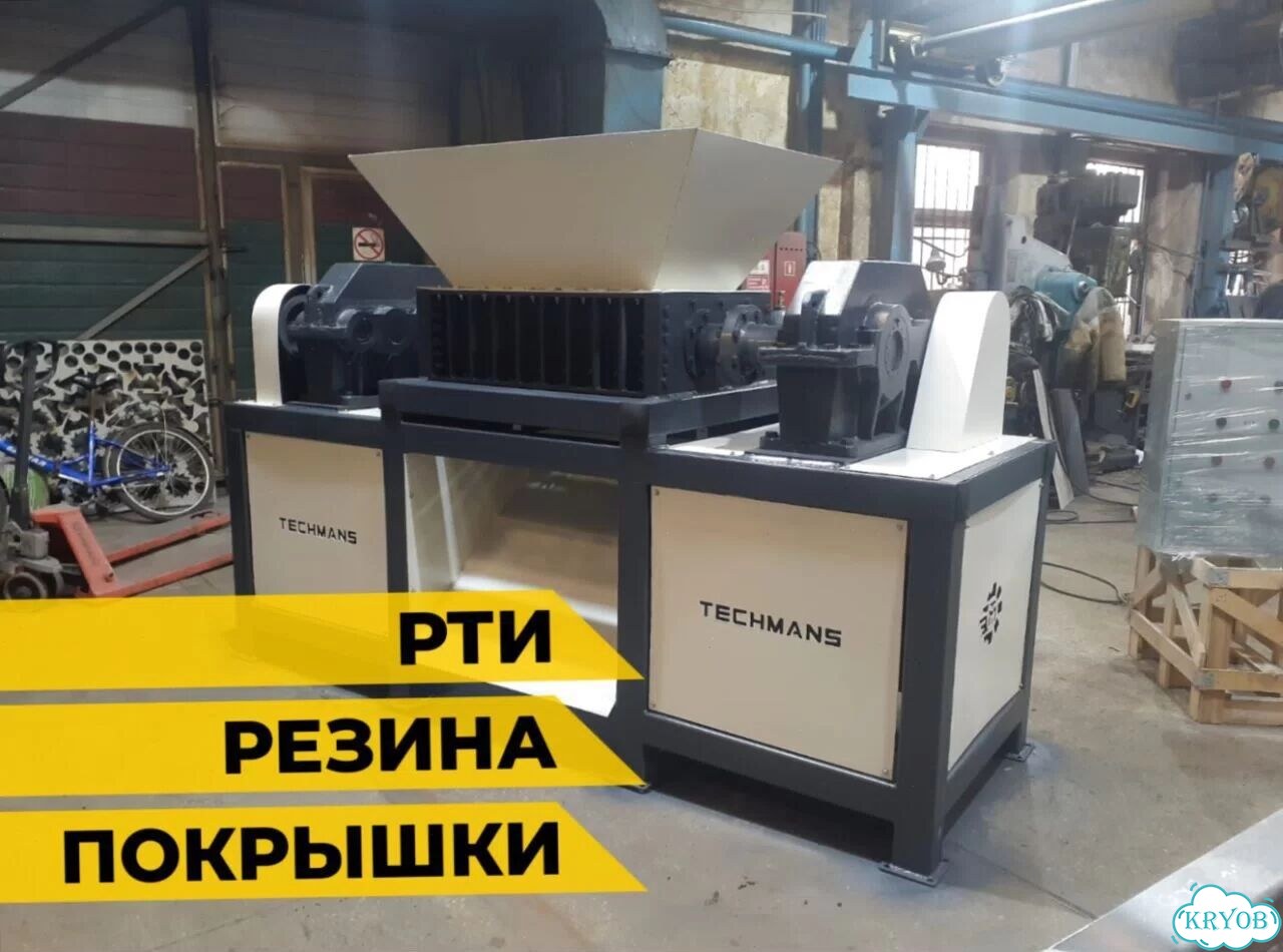 Измельчитель универсальный. Изготовитель фото 4