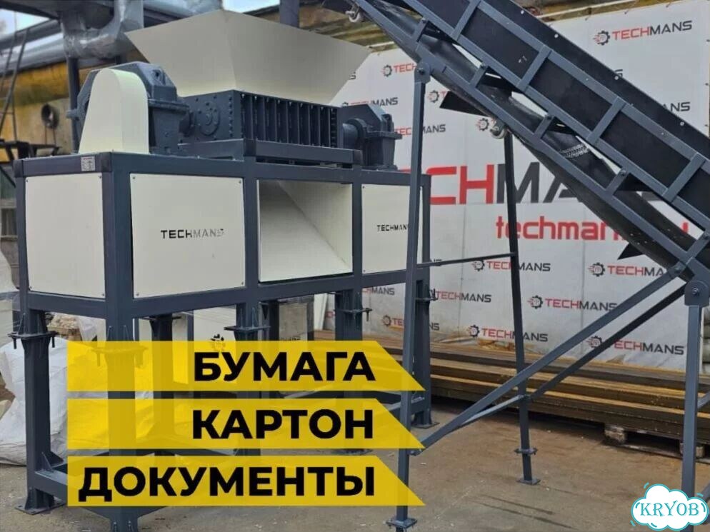 Измельчитель универсальный. Изготовитель фото 6