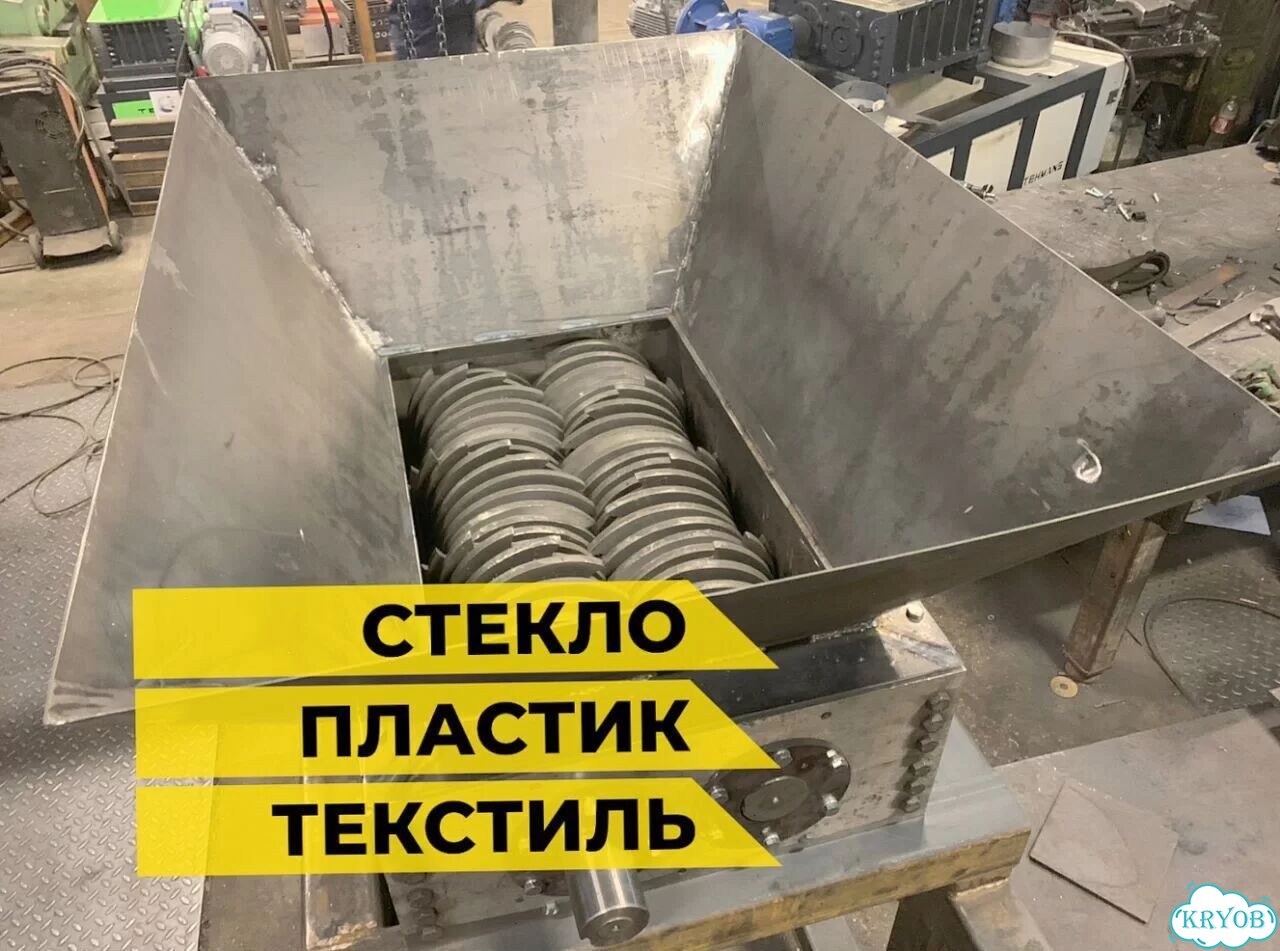 Измельчитель универсальный. Изготовитель фото 7