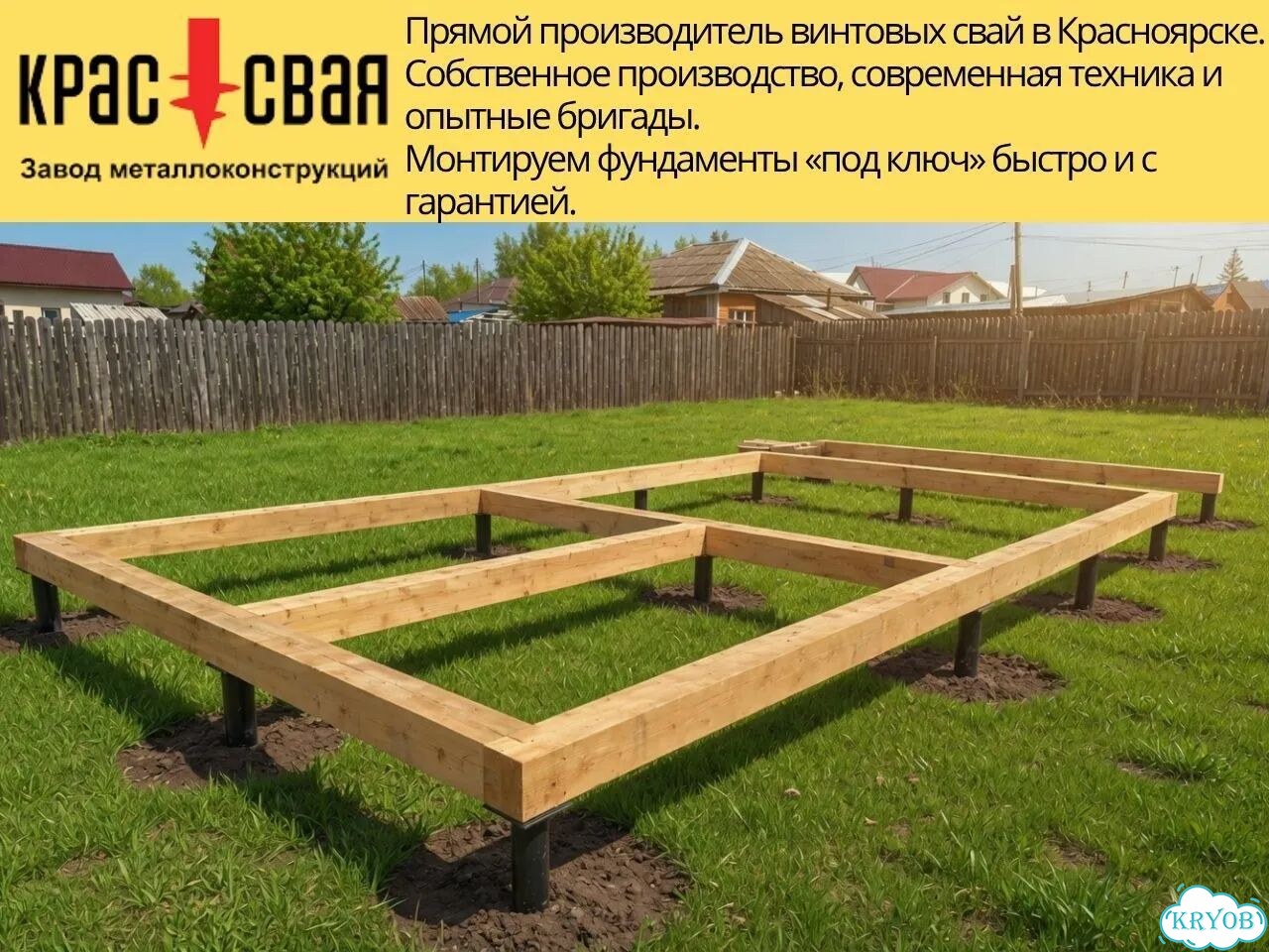 Винтовые сваи. Мы - призводитель фото 7