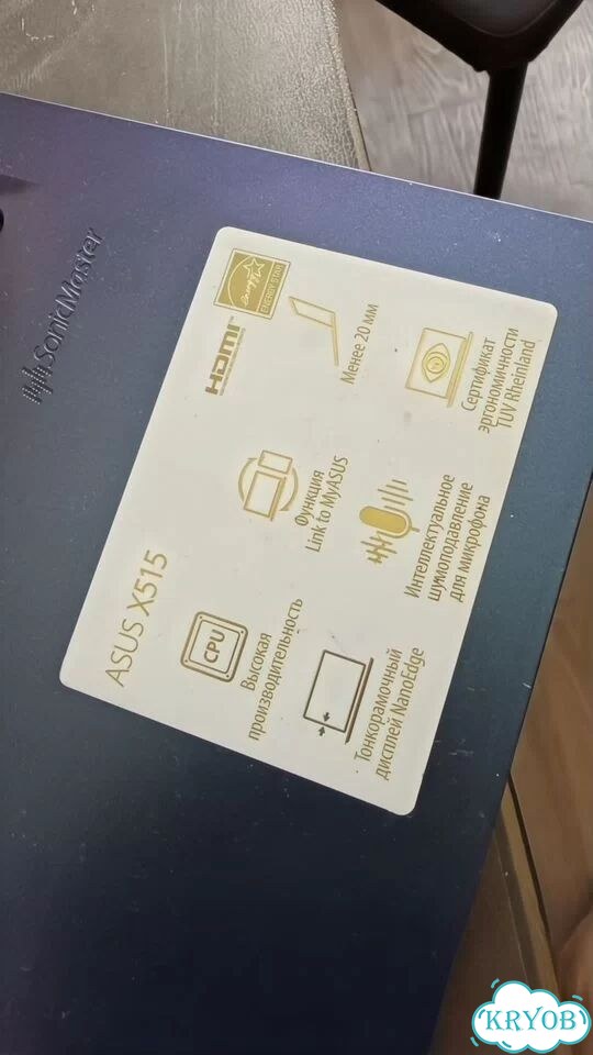 Ноутбук asus x515 фото 5