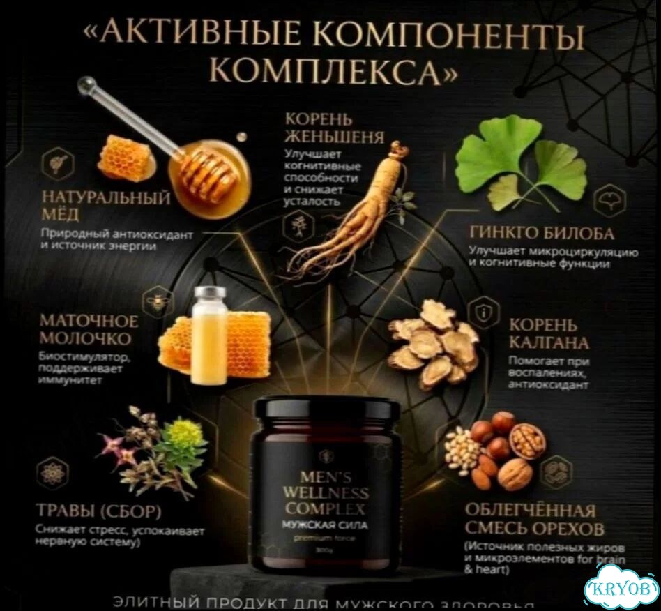 Мёд, который “случайно” заканчивается первым фото 4