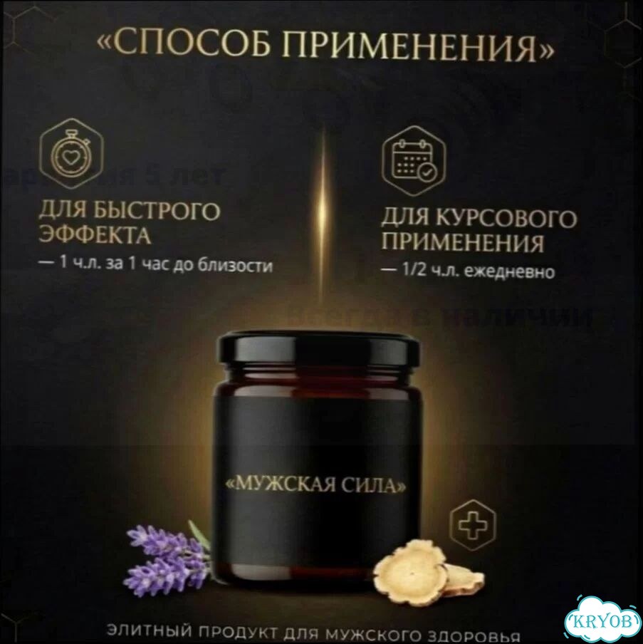 Мёд, который “случайно” заканчивается первым фото 5