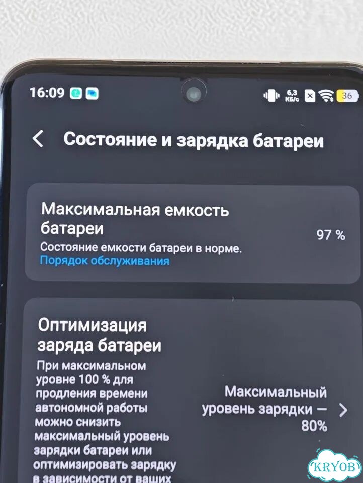 vivo X200 Pro, 16/512 ГБ, 2 SIM фото 8