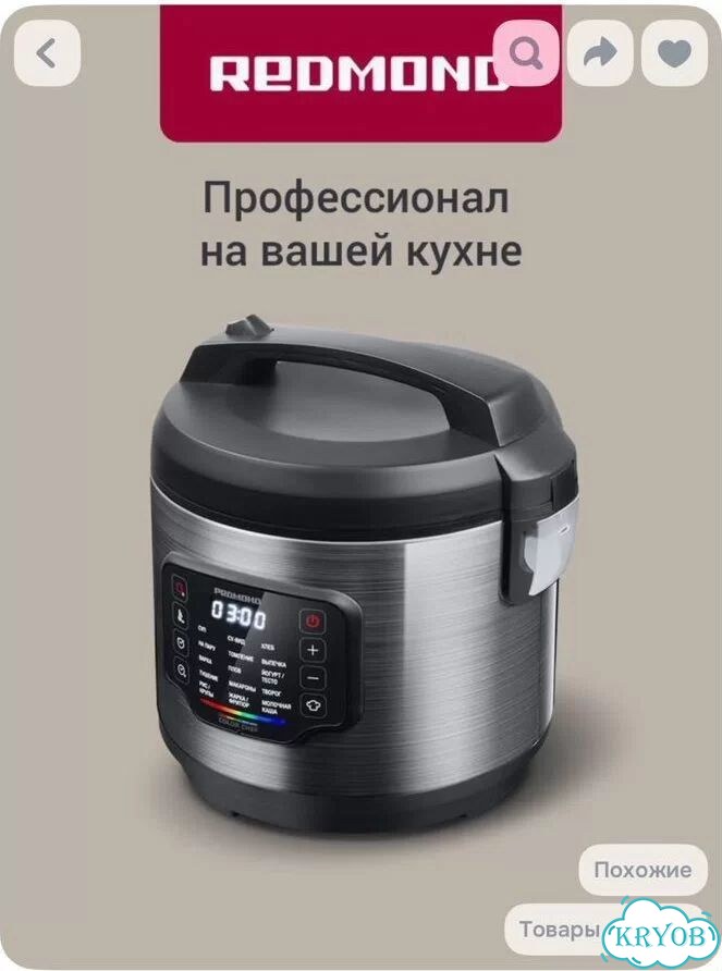 Мультиварка фото 1