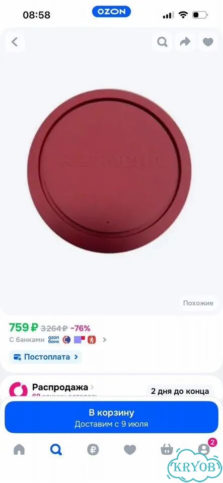 Мультиварка фото 2