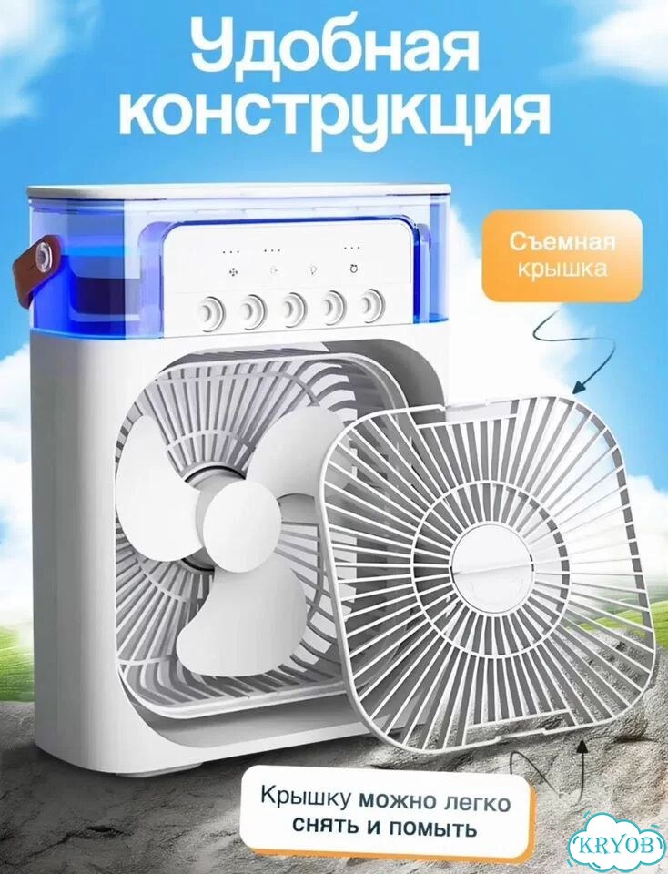 Вентилятор настольный кондиционер фото 2