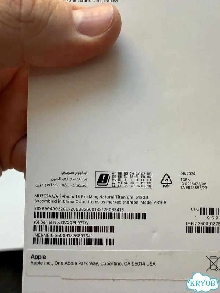 iPhone 15 Pro Max, 512 ГБ, SIM + eSIM фото 10