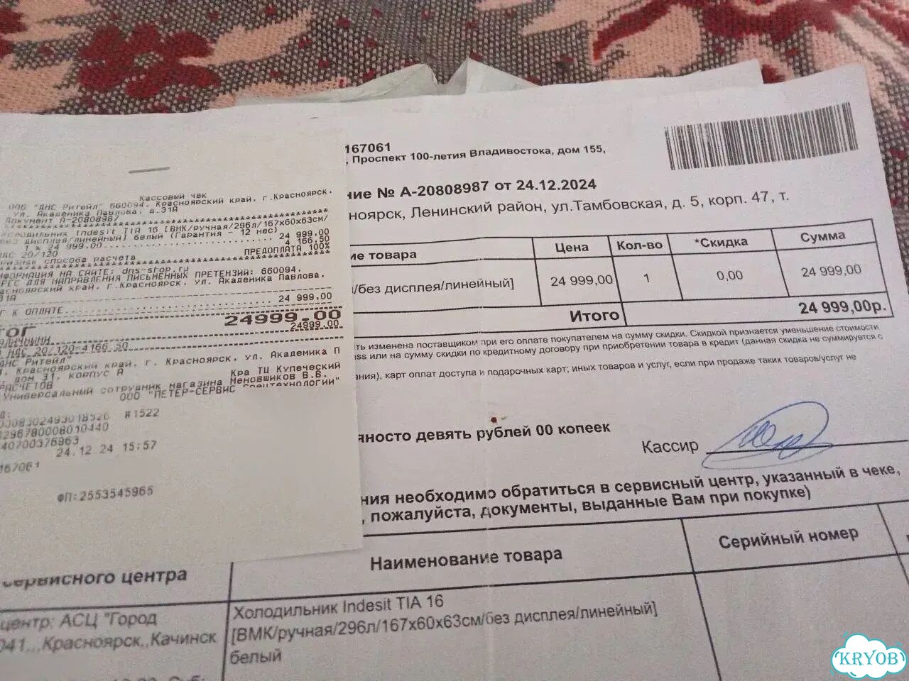 Холодильник бу фото 4