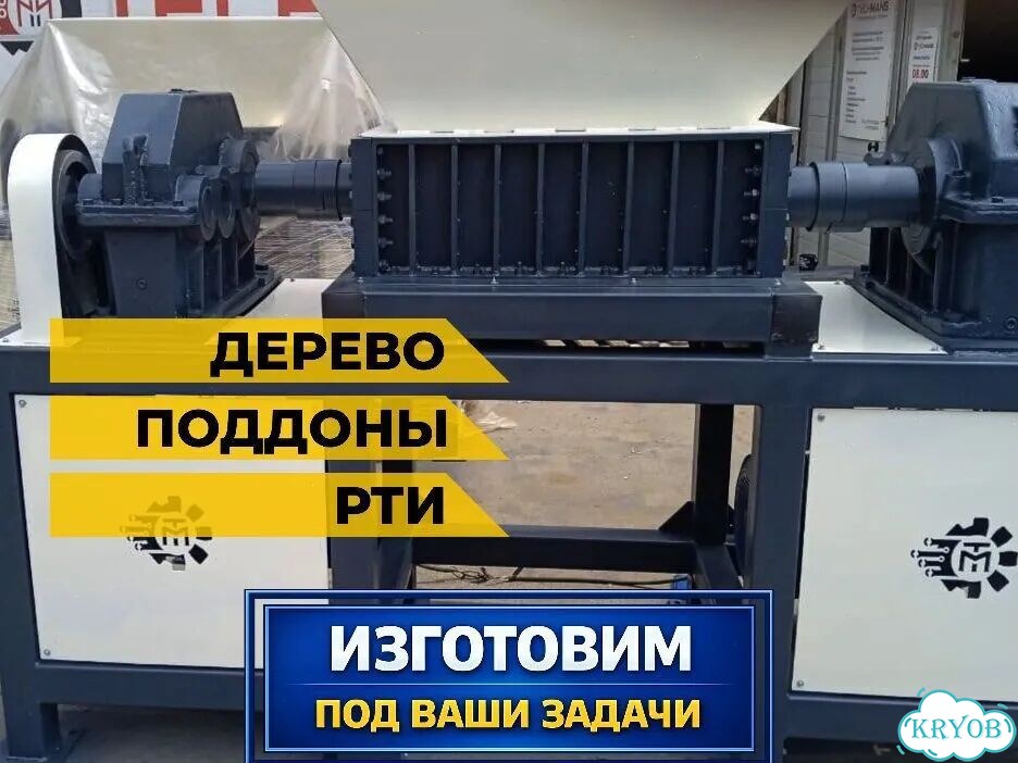 Универсальный шредер от производителя фото 1