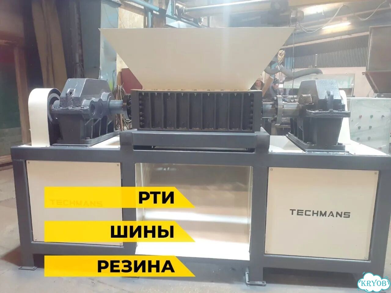 Универсальный шредер от производителя фото 3