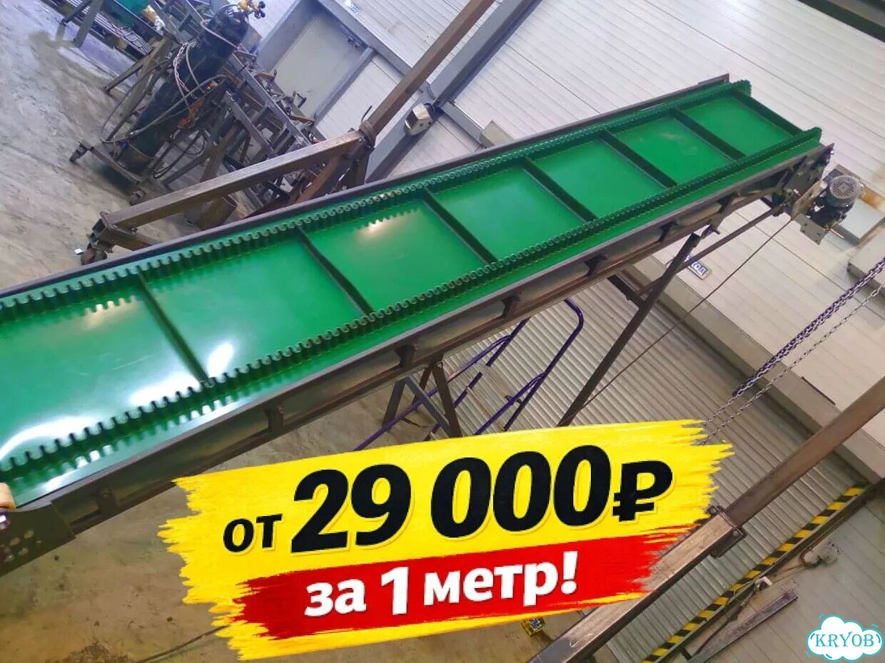 Конвейер Z-тип стационарный. Для зерна фото 1