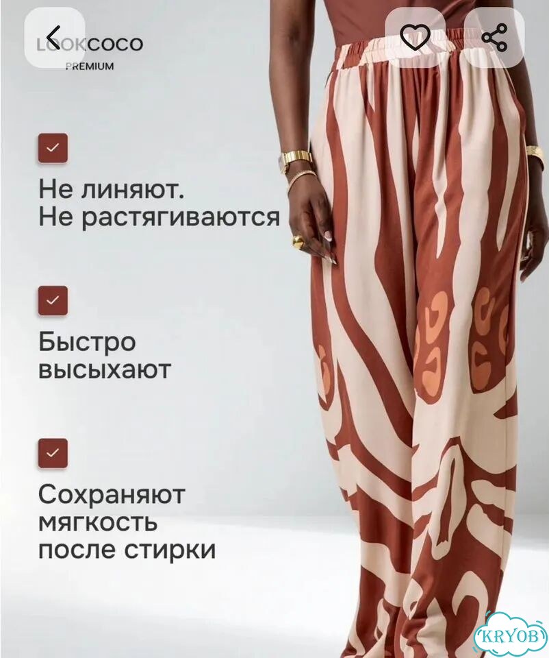 Летние женские брюки фото 1