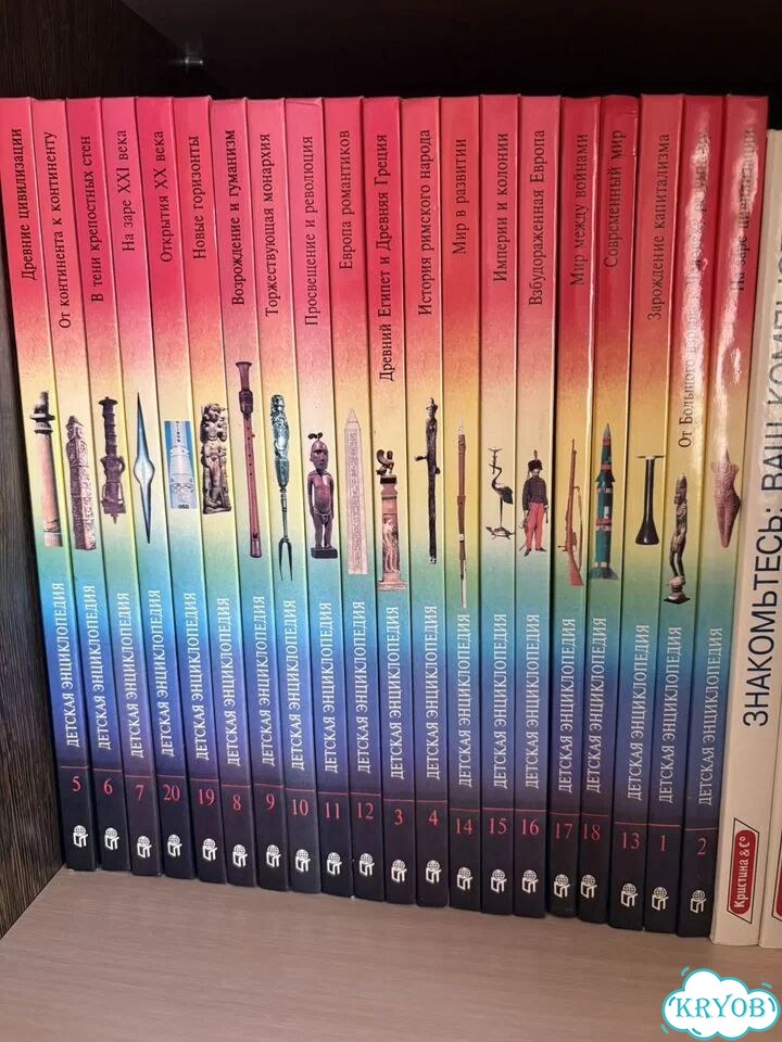 Детские книги фото 1