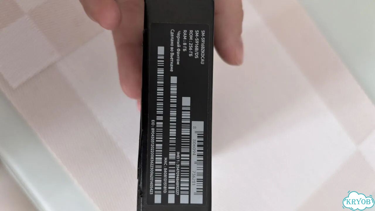 Samsung Galaxy S23+, 8/256 ГБ, 2 SIM фото 8