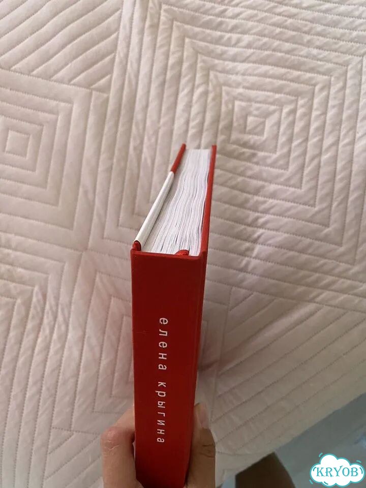 Книга по макияжу Елены Крыгиной фото 6