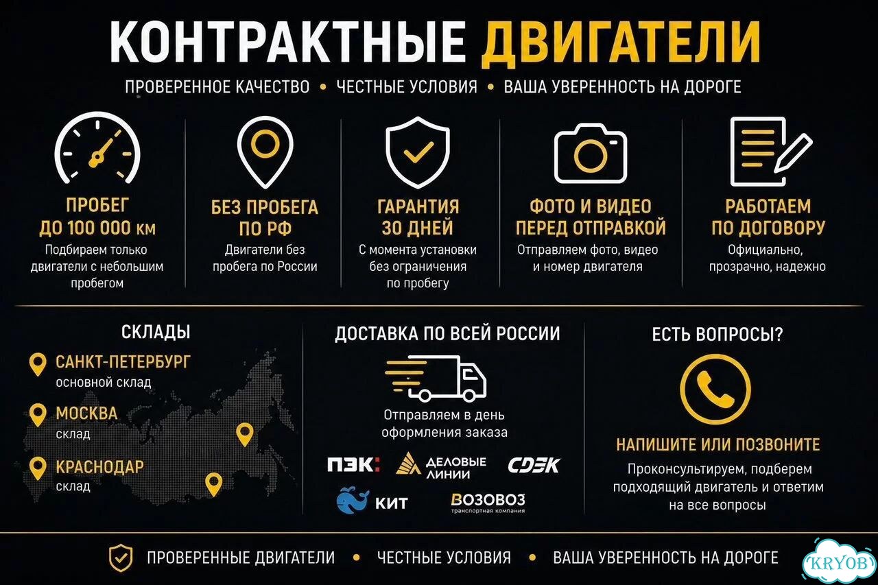 Двигатель G4FA Kia Rio Hyundai Solaris 1.4 фото 9