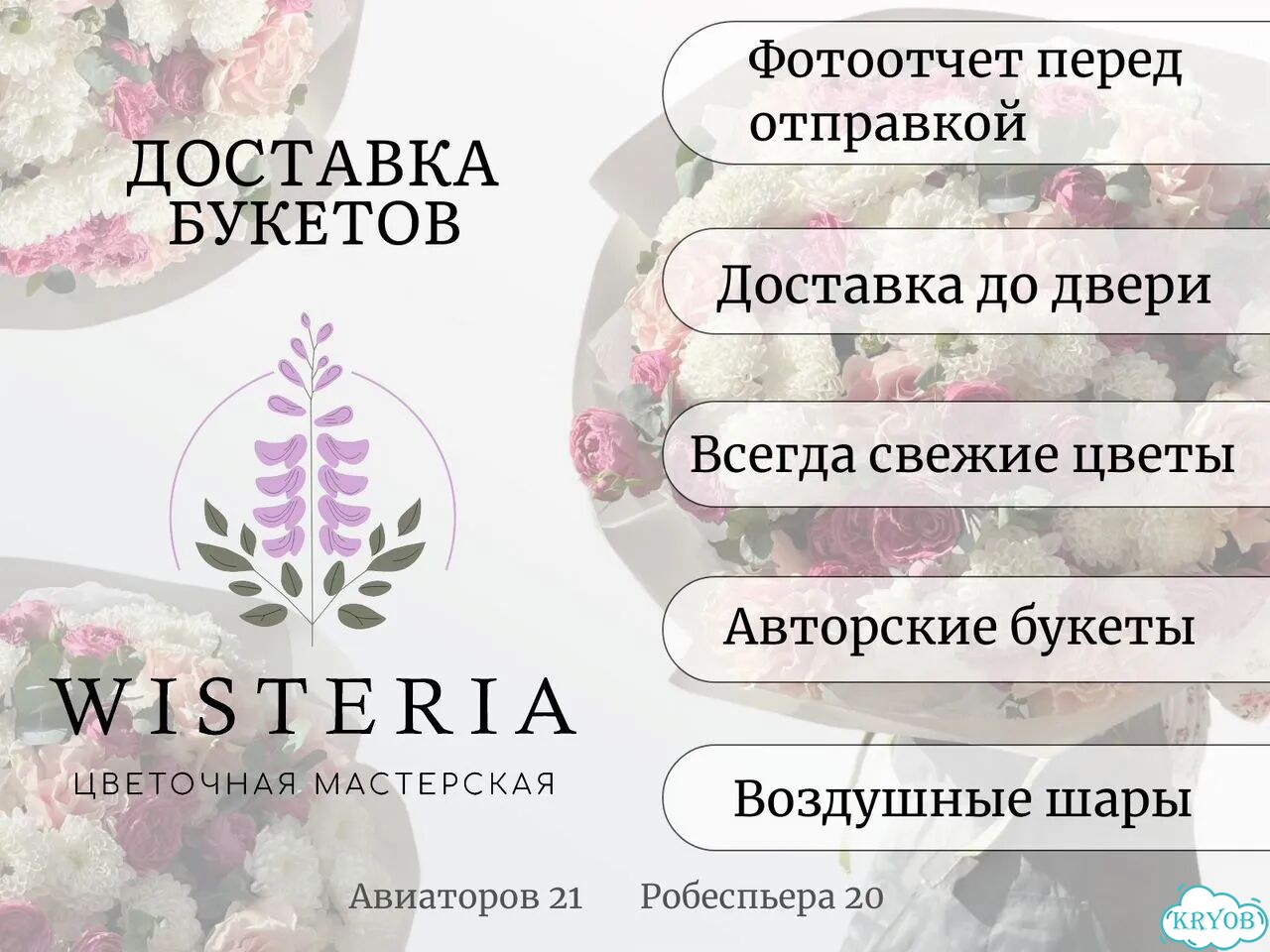 Букет Красные Розы с зеленью / Цветы с доставкой фото 7