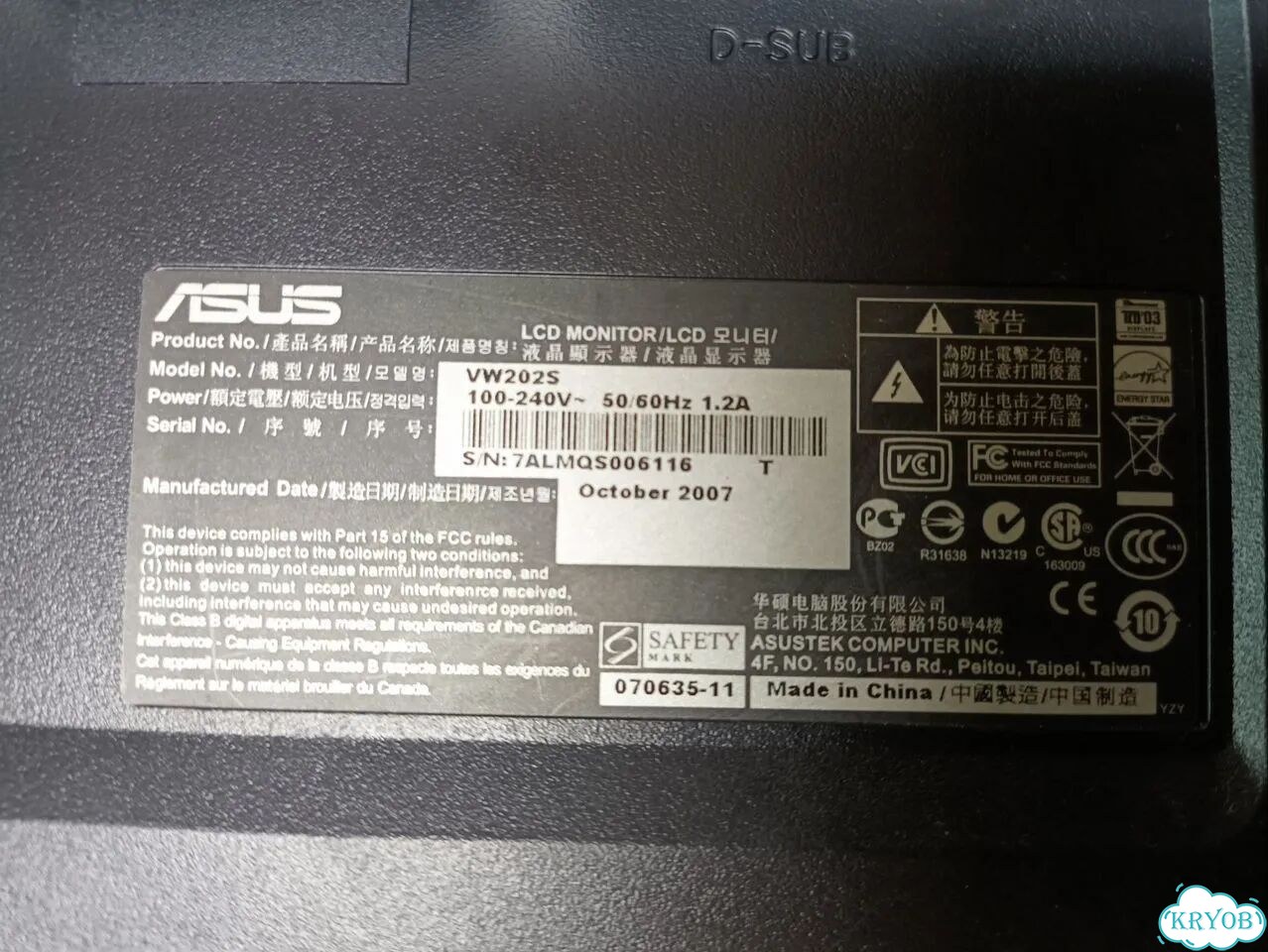 Монитор asus 20 фото 2