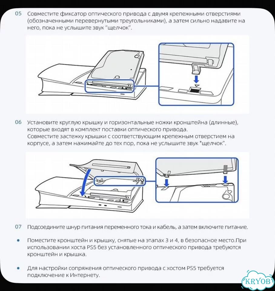 Дисковод Playstation 5 Disc Drive CFI-ZDD1 фото 4