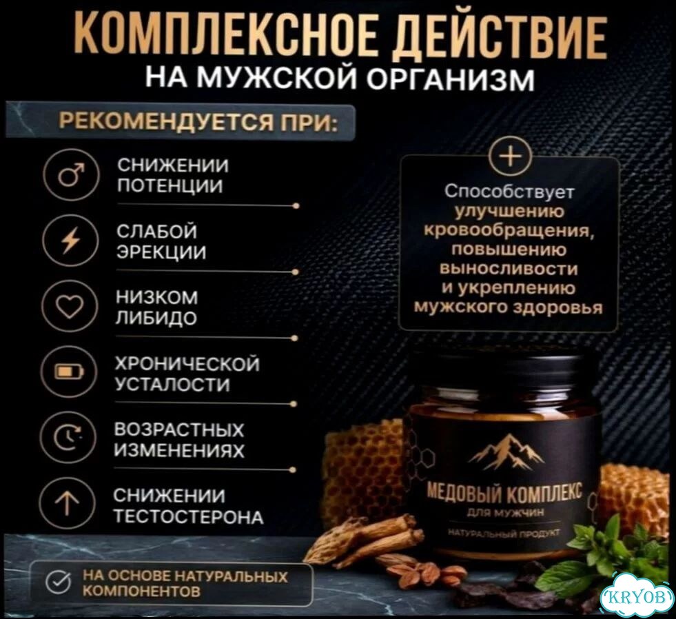 Мёд, который вызывает подозрительно хорошее настроение фото 2