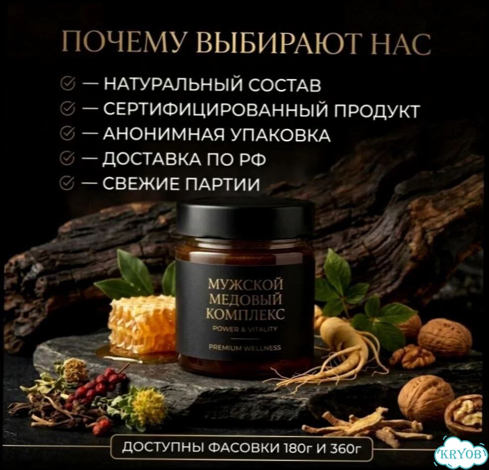 Мёд, который вызывает подозрительно хорошее настроение фото 3