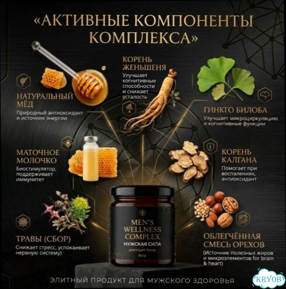 Мёд, который вызывает подозрительно хорошее настроение фото 4
