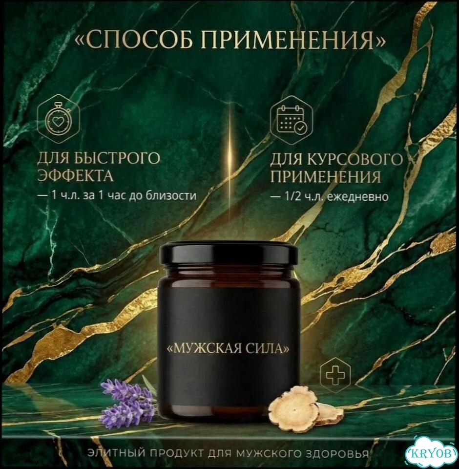 Мёд, который вызывает подозрительно хорошее настроение фото 5